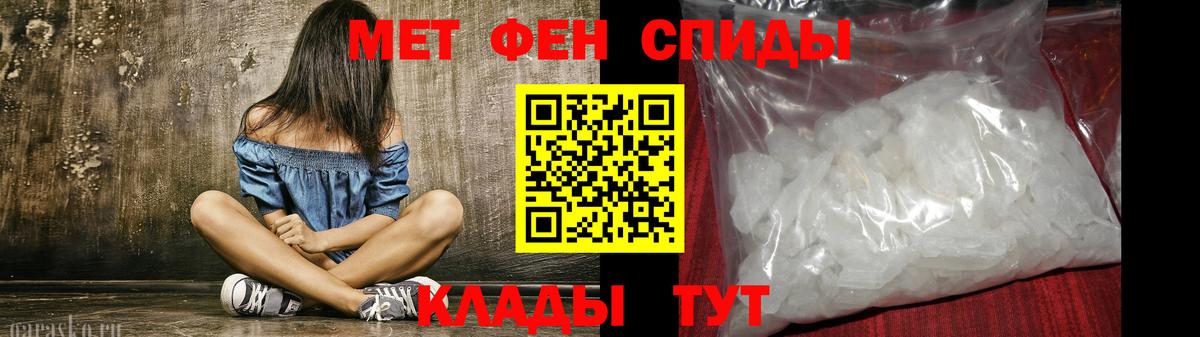 Амфетамин VHQ Тихвин