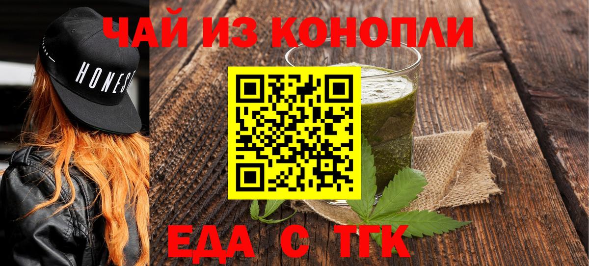 Canna-Cookies конопля  Вход с VPN  Тихвин 