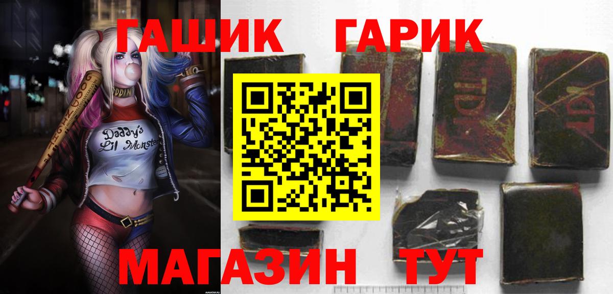 Тихвин  Гашиш Ice-O-Lator  ГАШИШ Изолятор  Вход с VPN 
