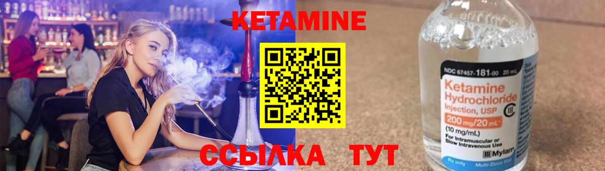 Тихвин  Кетамин ketamine  КЕТАМИН ketamine  Вход с VPN 