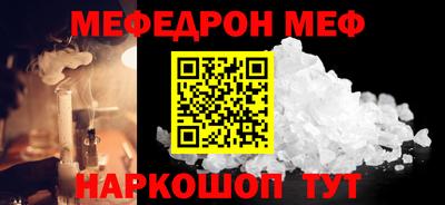 мефедрон VHQ Ликино-Дулёво