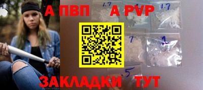 бутик Малгобек