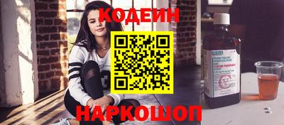 шишки Ливны