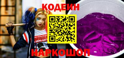 шишки Ливны