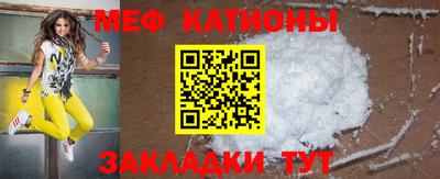 мефедрон VHQ Ликино-Дулёво