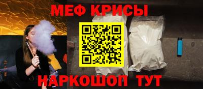 ALPHA PVP Мариинск