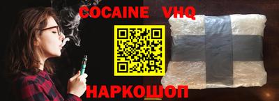спиды Малоярославец