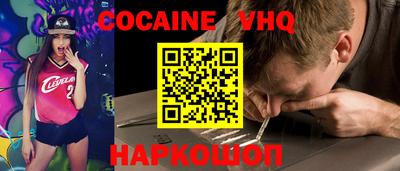 прущая мука Лесосибирск