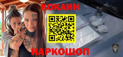 прущая мука Лесосибирск
