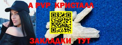 спиды Малоярославец