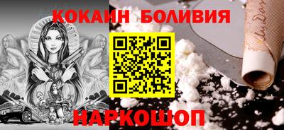 шишки Ливны