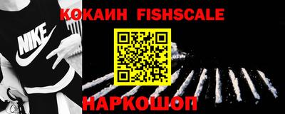 шишки Ливны