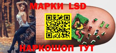 бутик Малгобек