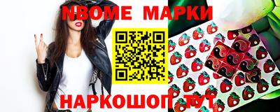шишки Ливны