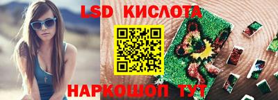 спиды Малоярославец