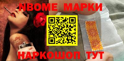 ALPHA PVP Мариинск