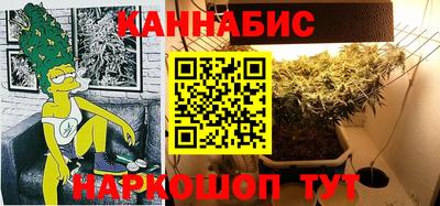 бутик Малгобек