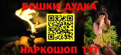 шишки Ливны