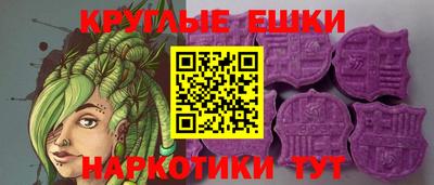 мефедрон VHQ Ликино-Дулёво