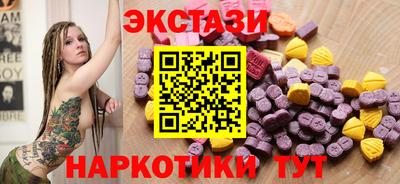 бутик Малгобек