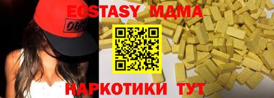 прущая мука Лесосибирск