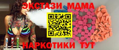 спиды Малоярославец