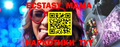 прущая мука Лесосибирск