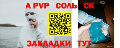 мефедрон VHQ Ликино-Дулёво