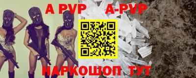 шишки Ливны