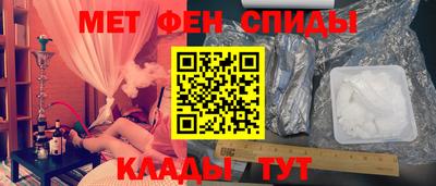 спиды Малоярославец