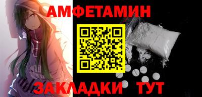 прущая мука Лесосибирск