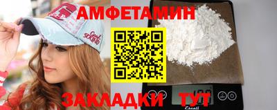 шишки Ливны