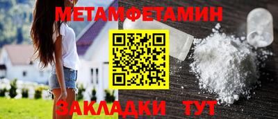 шишки Ливны