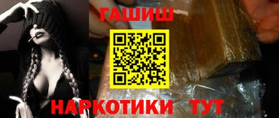 шишки Ливны