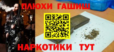 мефедрон VHQ Ликино-Дулёво