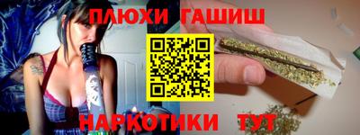 шишки Ливны