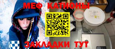 ALPHA PVP Мариинск