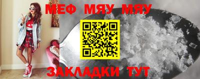 прущая мука Лесосибирск