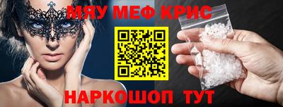 спиды Малоярославец