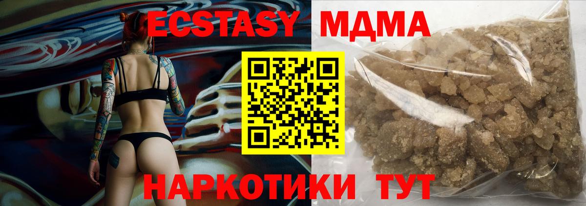 Тихвин  MDMA Molly  MDMA кристаллы  Вход с VPN 