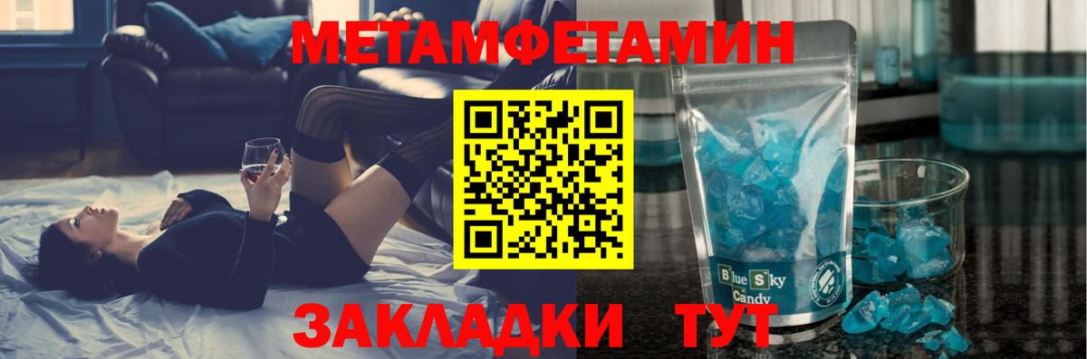 Тихвин  Метамфетамин пудра  Метамфетамин пудра  Вход с VPN 