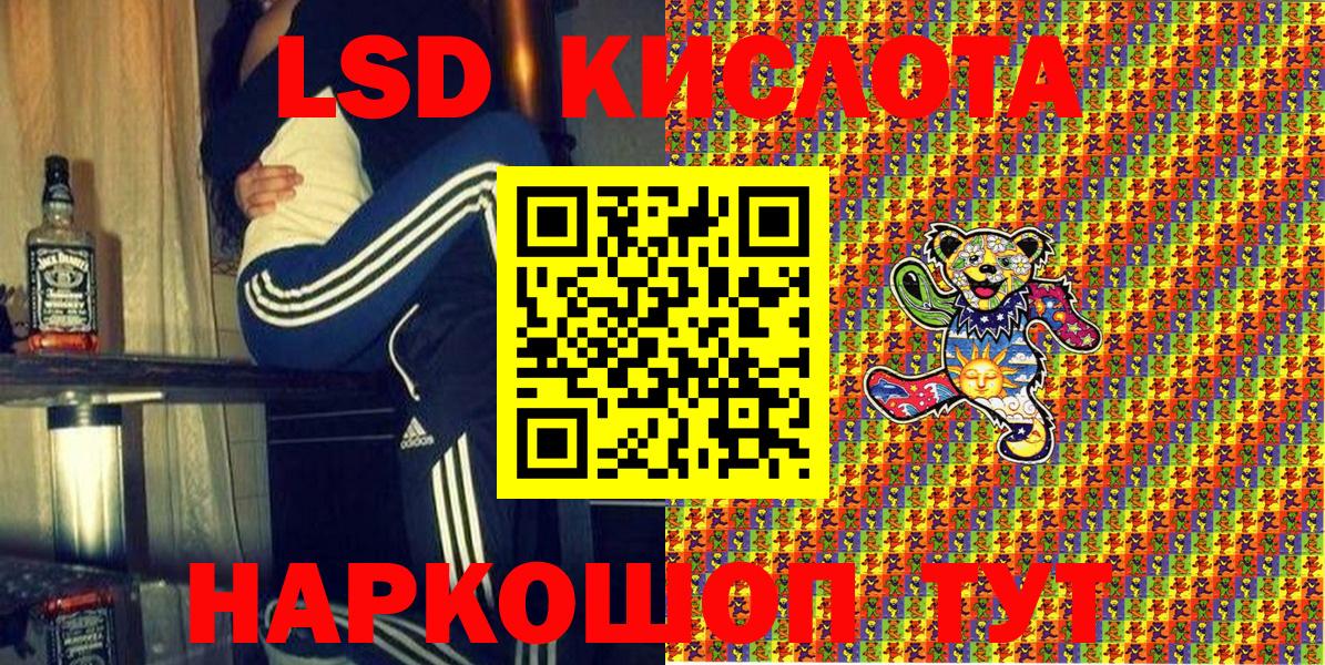 Меф кристаллы  Героин  Cocaine  Тихвин  Вход с VPN  Cocaine  A-PVP СК   ГАШ 