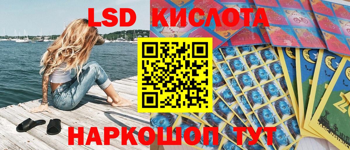 Марки 25I-NBOMe 1,5мг Тихвин