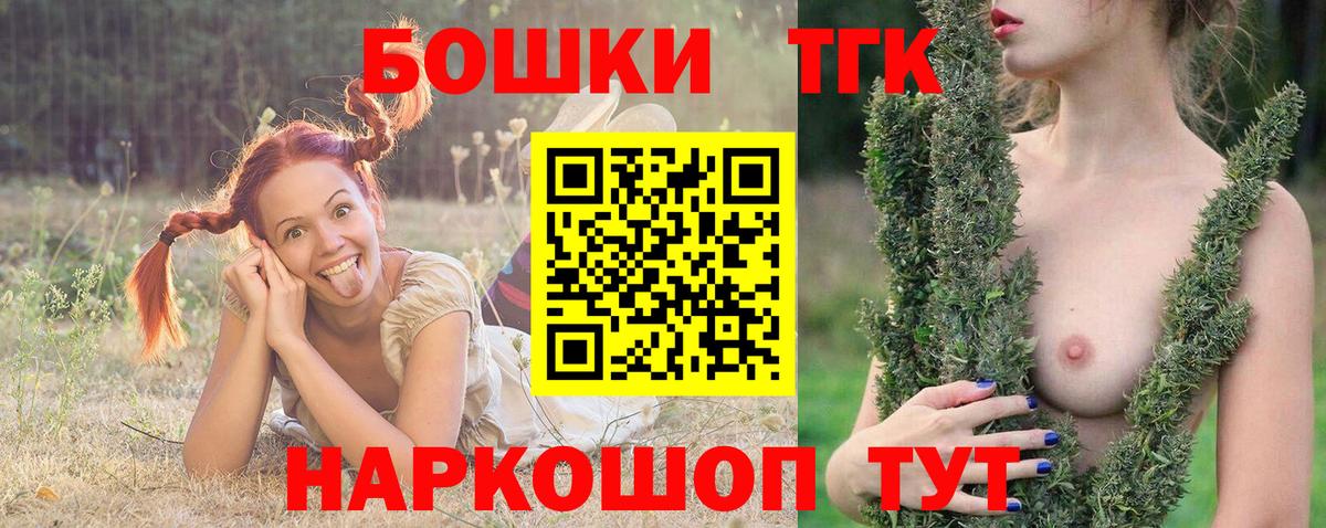 Каннабис план  Вход с VPN  Тихвин  Бошки Шишки конопля 